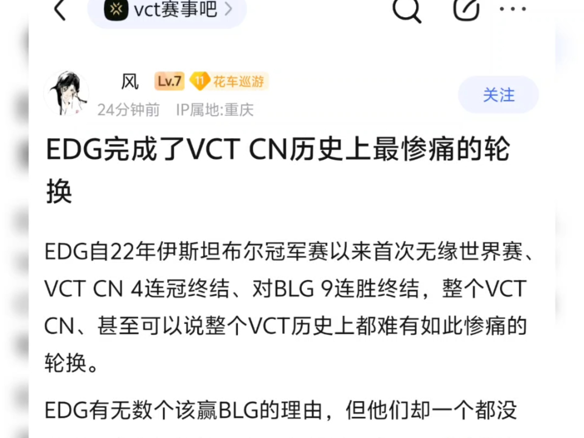 开云体育-关于G2引发争议！，JackeyLove官方宣布比赛局势复杂新规上演精彩一战的信息-开云体育