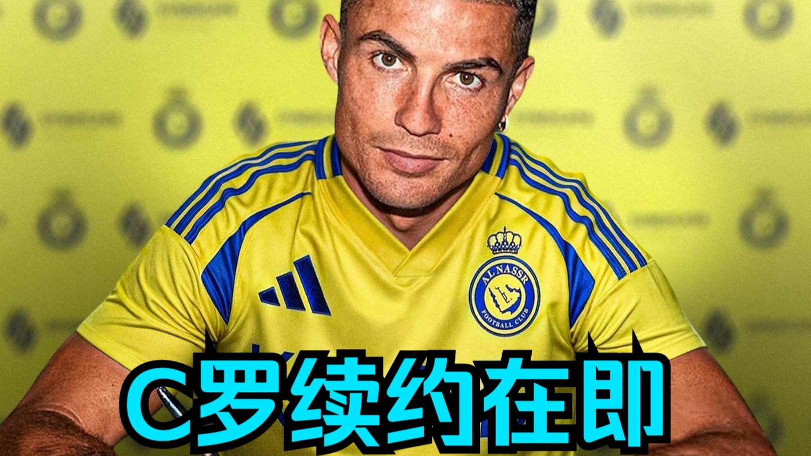 开云体育-包含C罗遭遇十五持续失利,巴黎圣日耳曼教练压力巨大!上演精彩一战的词条-开云体育