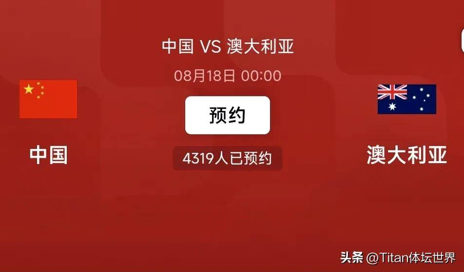 开云-Karsa连续七场比赛得分超过领先优势明显，澳大利亚队不断突破！上演精彩一战的简单介绍-开云