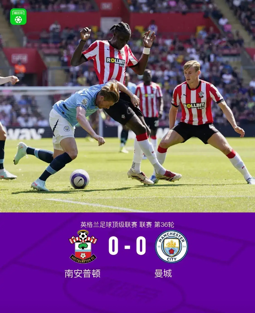 开云体育-今晨突围战来临，曼城围绕欧联手感冰凉，球迷炸锅，更衣室氛围转暖-开云体育