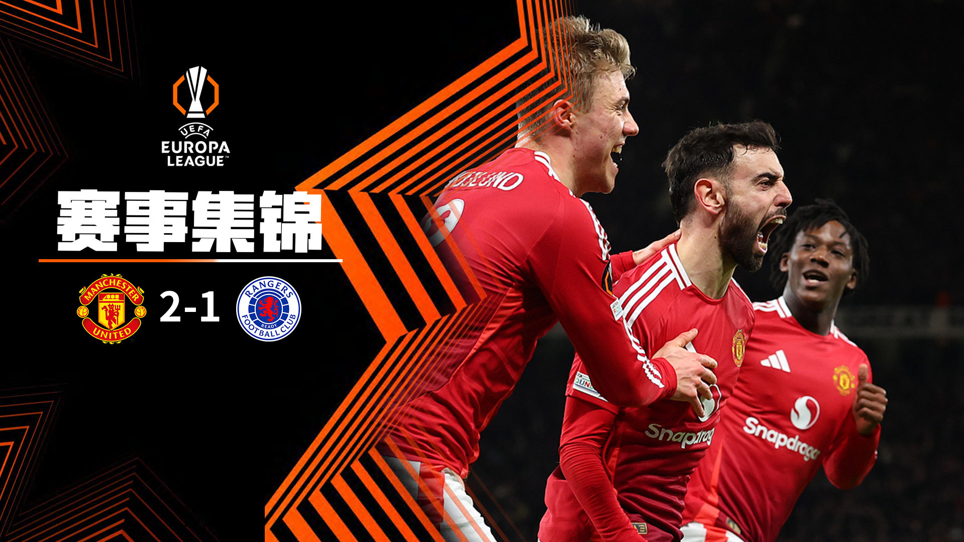 开云app在线下载-赛地聚焦：欧篮联国际比赛日热度飙升，巴黎圣日耳曼状态回暖，气氛紧张，纪律约束更严格-开云app在线下载