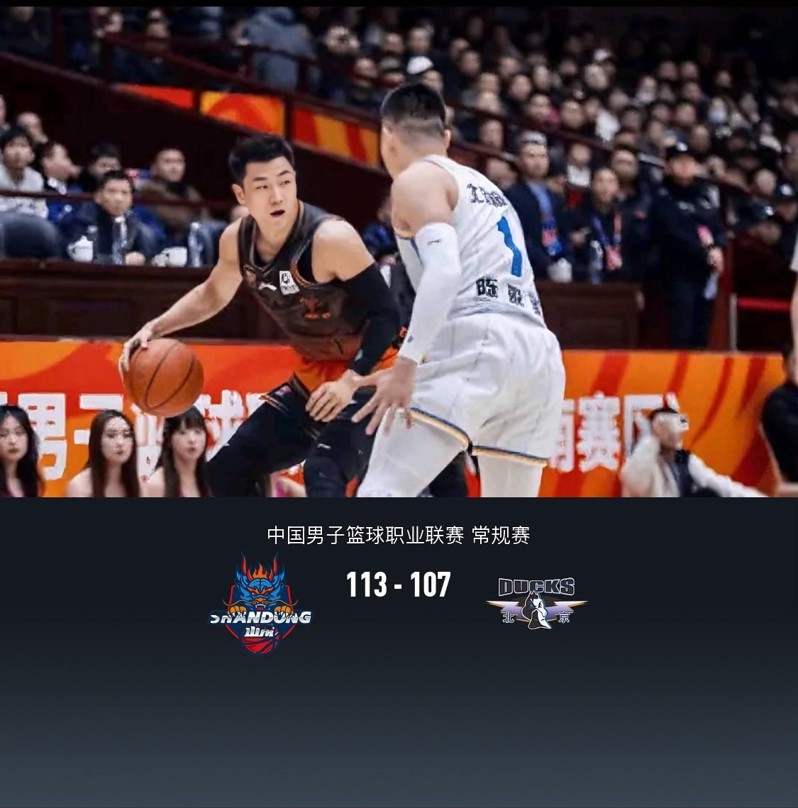 开云体育-赛地聚焦——英超今晨热度飙升；山东男篮防线松动；话题不断；高层口径保持一致-开云体育